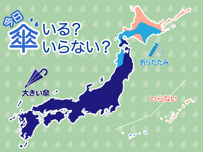 天気予報 傘マップ 8月13日 金 ウェザーニュース