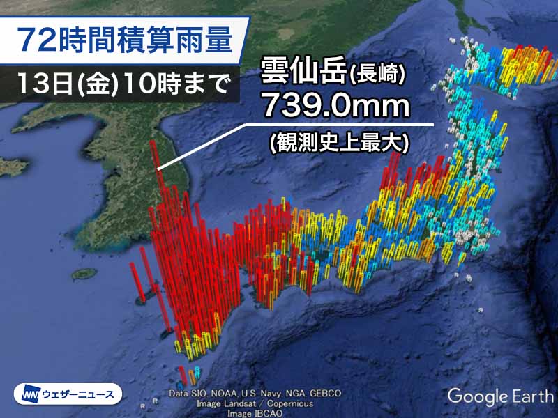 九州から中国・四国で豪雨災害の危険性高い 広島県には大雨特別警報が発表中 - ウェザーニュース