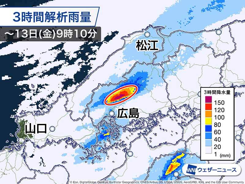 広島県で線状降水帯による大雨 特別警報発表中で災害発生に厳重警戒 