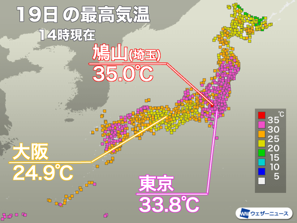 埼玉県で35 到達 明日は名古屋 大阪でも蒸し暑さ戻る ウェザーニュース