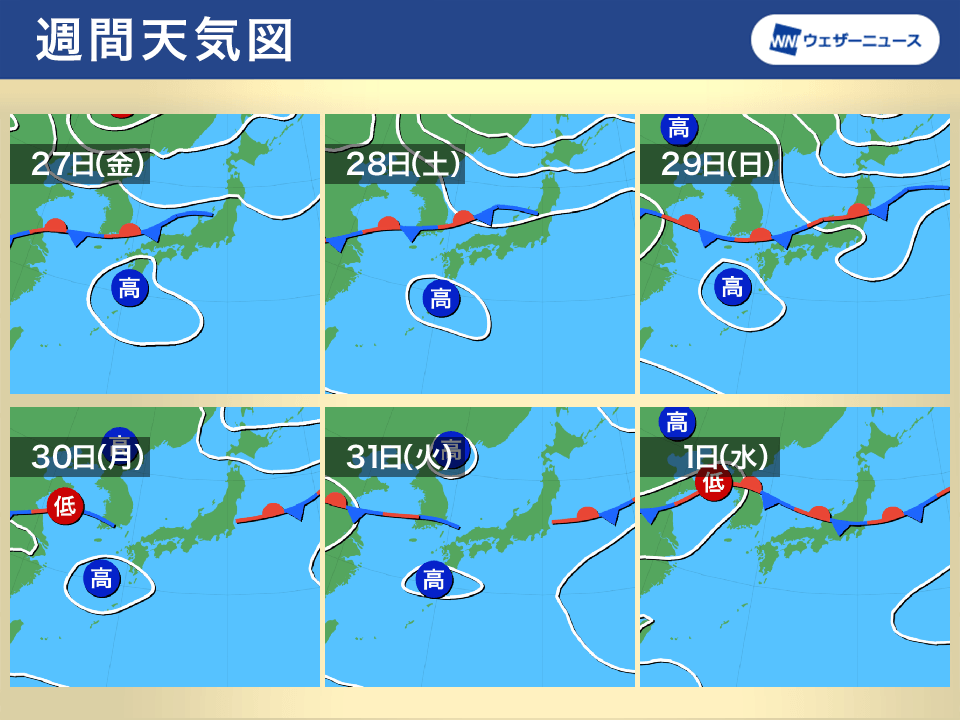 週間天気予報 週末にかけて猛暑とゲリラ豪雨に注意 8月27日 金 9月2日 木 ウェザーニュース