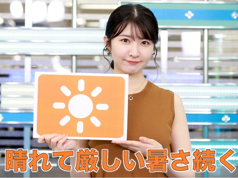 お天気キャスター解説 8月27日 金 の天気 ウェザーニュース お天気キャスター解説 8月27日 金 の天気 ウェザーニュース