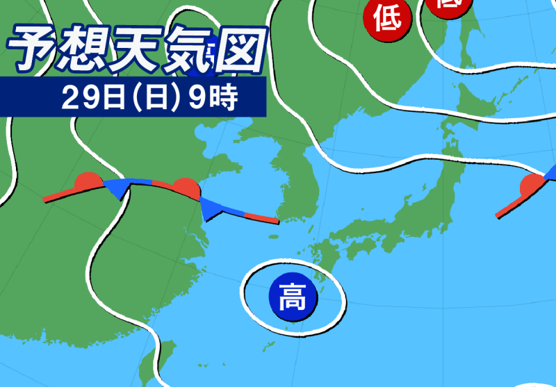 明日29日 日 の天気 8月最後の日曜日も残暑厳しい 関東はにわか雨注意 ウェザーニュース