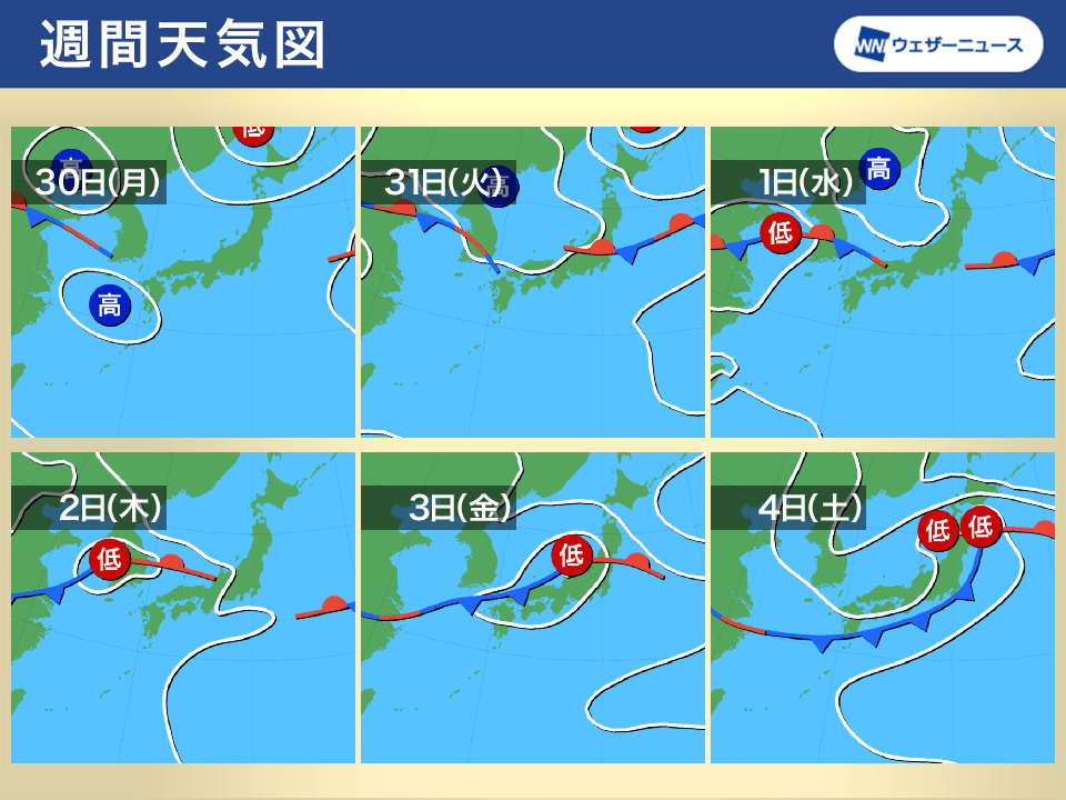 週間天気 ９月スタートは曇りや雨 週後半は雨風強まる所も 8月30日 月 9月5日 日 ウェザーニュース