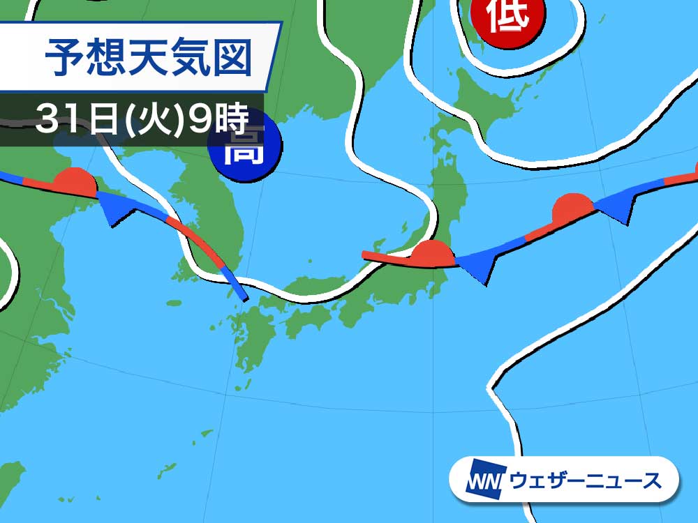 週間天気予報 9月になると曇りや雨の日多く 猛暑は落ち着く 8月31日 火 9月6日 月 ウェザーニュース