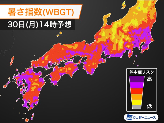 熱中症警戒アラート 神奈川や愛知など16県に発表 熱中症に警戒を ウェザーニュース