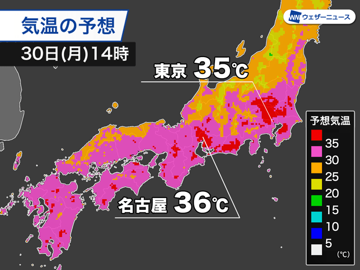 東京や名古屋で35℃以上の猛暑日予想 厳しい残暑 熱中症に警戒 - ウェザーニュース