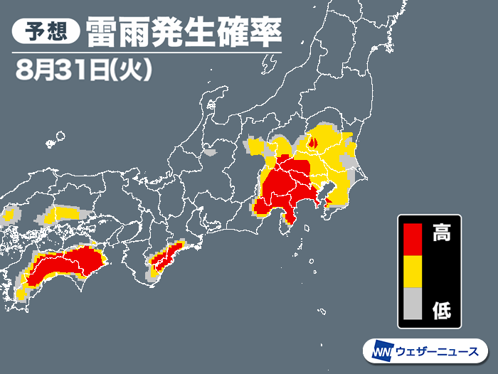 関東では午後から激しい雷雨のおそれ 道路冠水や突風などに注意 - ウェザーニュース