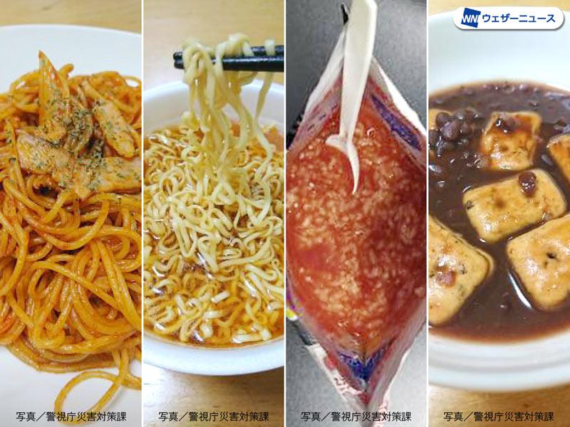 災害時の非常食 水でカップ麺が作れる!? 豆知識4選 - ウェザーニュース