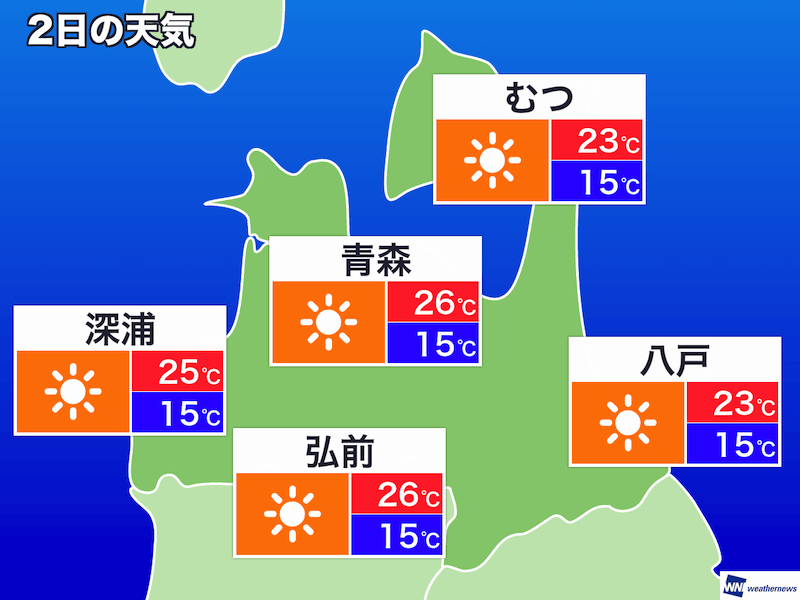 三沢 市 天気