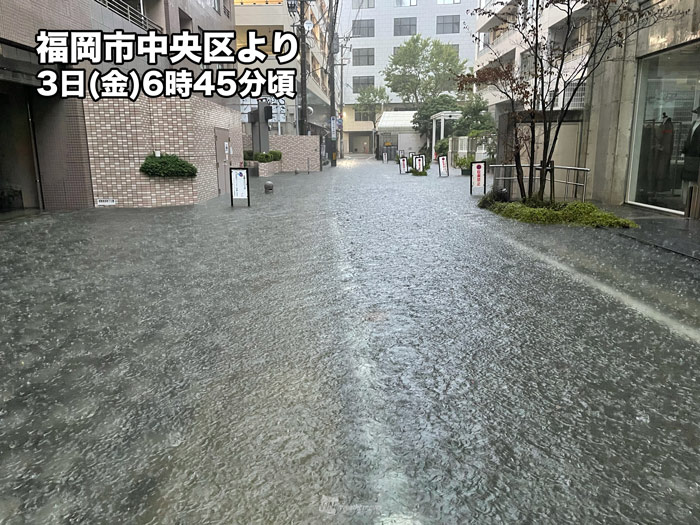 福岡市内で非常に激しい雨 道路冠水などに警戒 関東なども朝から雨に ウェザーニュース