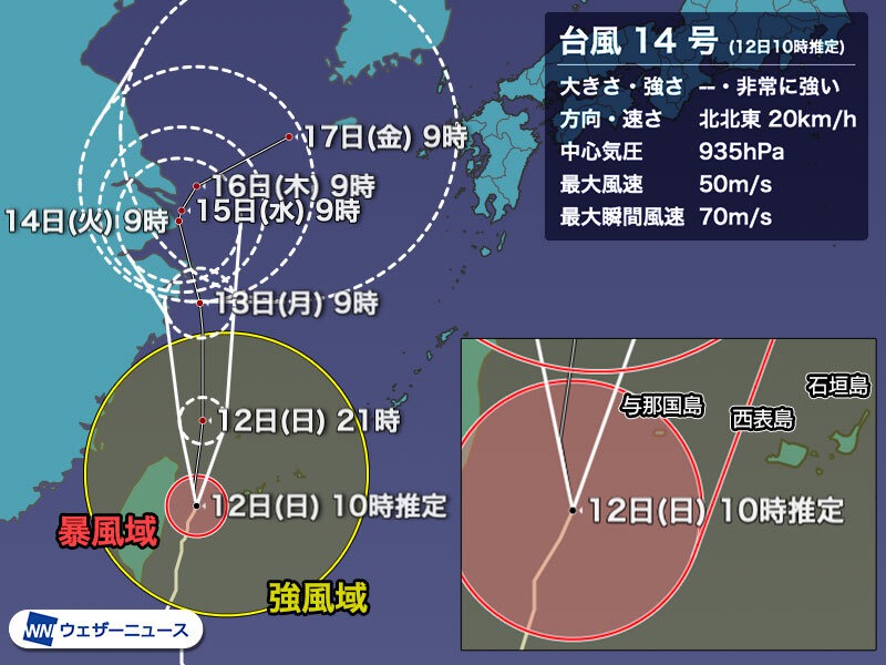 台風14号 与那国島が暴風域に 沖縄 先島諸島は夜まで厳重警戒 ウェザーニュース
