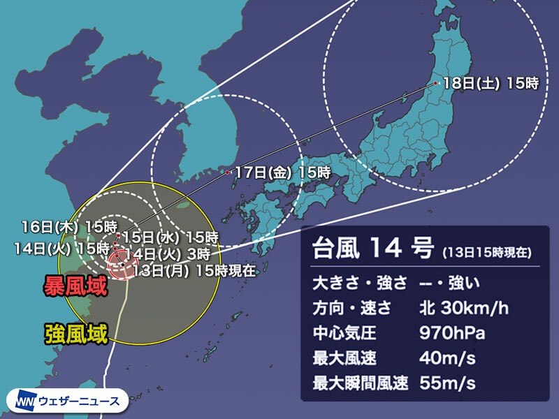 台風14号は今後停滞するも 土曜日には温帯低気圧に変わり日本列島へ ウェザーニュース