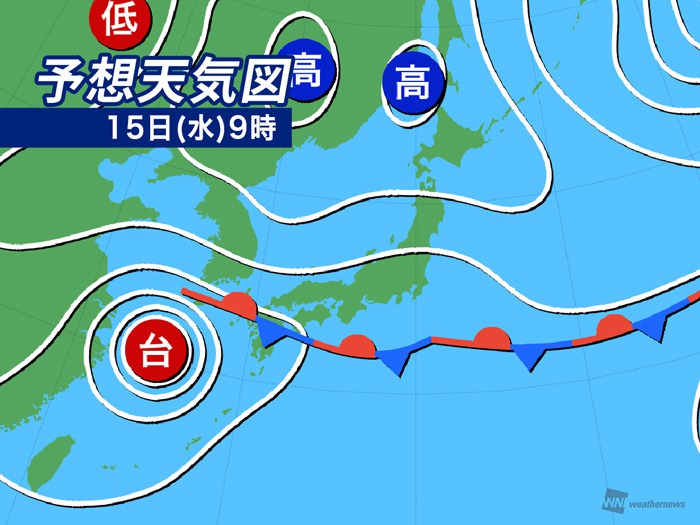 今日の天気 9月15日(水) 太平洋側は雨が降りやすい 関東もにわか雨注意