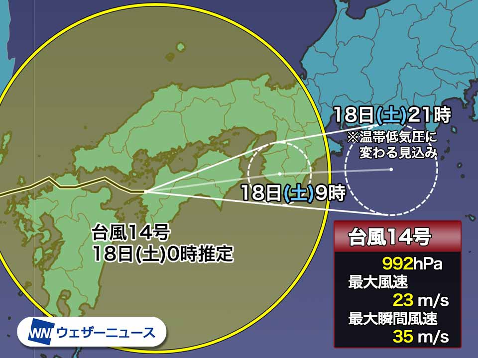 台風14号 愛媛県松山市付近に再上陸 四国や近畿で激しい雨に ウェザーニュース