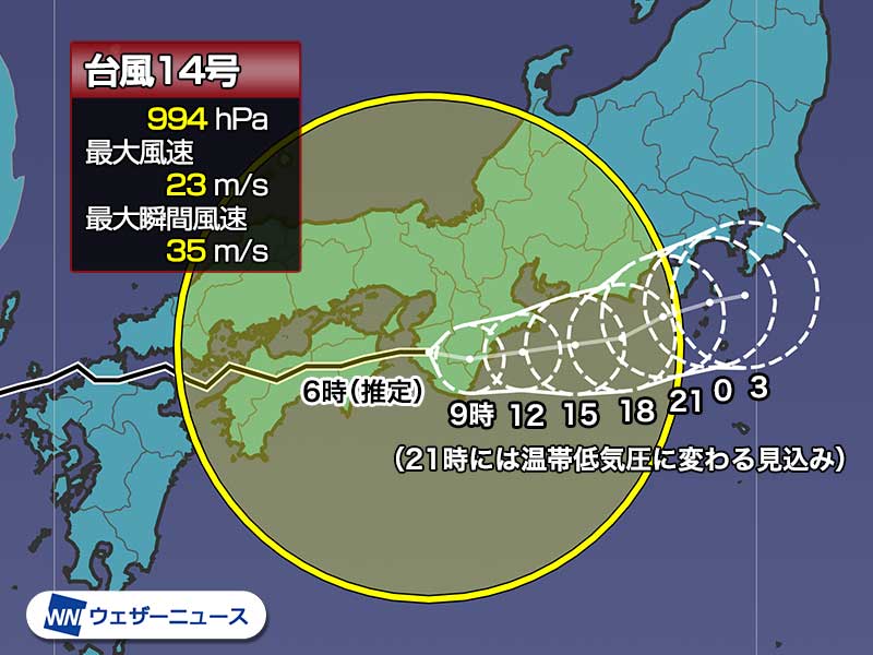 台風14号は近畿に再上陸へ 別の低気圧の影響も加わり広範囲で荒天 ウェザーニュース