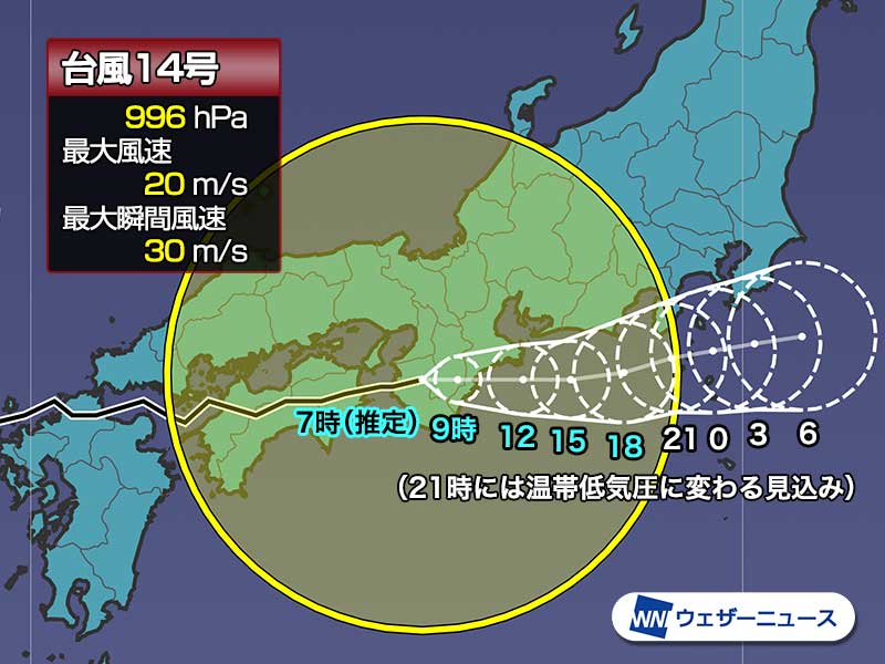 台風14号 中心から離れた東京や神奈川で土砂降りの雨 洪水警報も ウェザーニュース