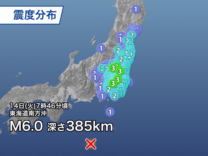 週刊地震情報 2021 9 19 石川県能登で16日 木 に震度5弱 5月以降の活動で最大規模 ウェザーニュース