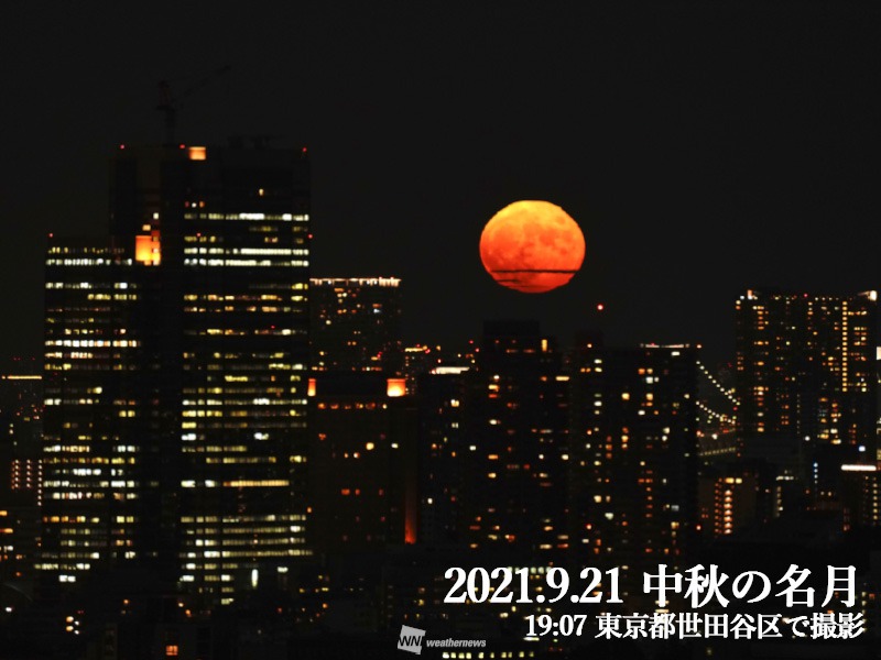 夜空に輝く満月 中秋の名月 21年9月21日 ウェザーニュース