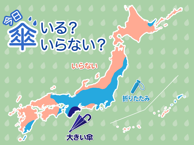 天気予報＜傘マップ＞ 9月25日(土) - ウェザーニュース