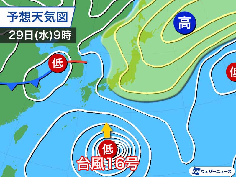 台風16号の進路を左右する高気圧 ウェザーニュース