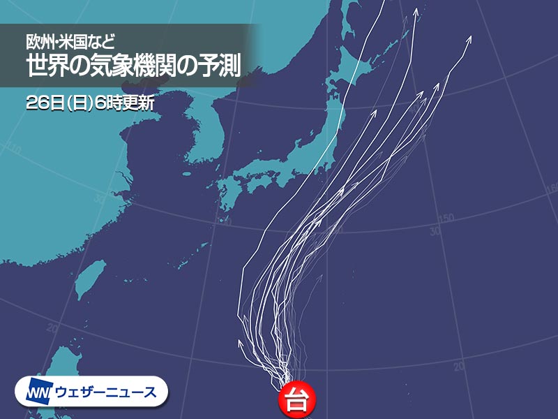 非常に強い台風16号 週後半は猛烈な勢力で伊豆諸島直撃のおそれ 2021年の台風情報 ウェザーニュース