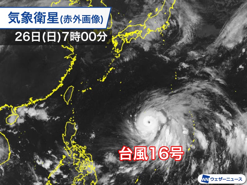 非常に強い台風16号 週後半は猛烈な勢力で伊豆諸島直撃のおそれ 21年の台風情報 ウェザーニュース