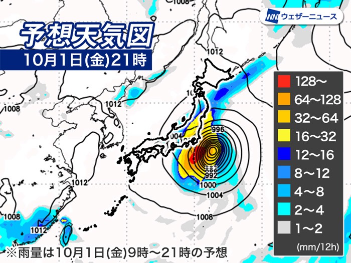 非常に強い台風16号 上陸しなくても関東への影響大 2021年の台風