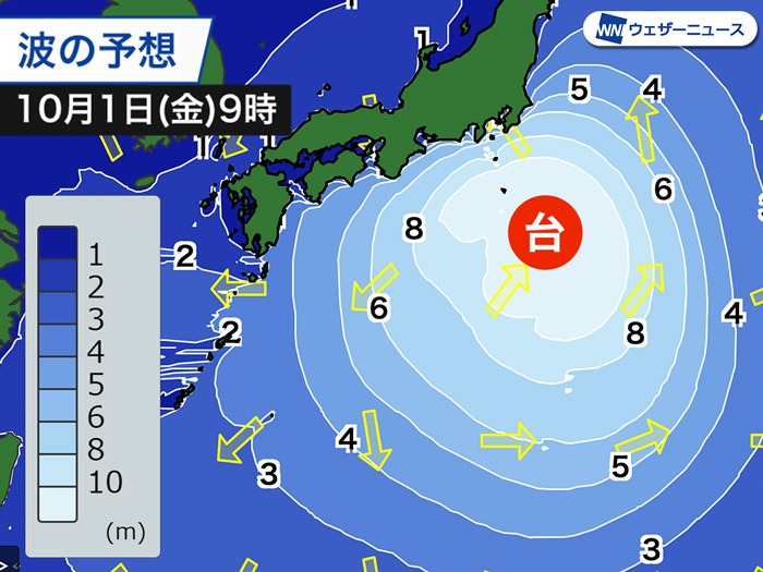 台風16号 強い 勢力で関東に最接近へ 2021年の台風情報 ウェザーニュース