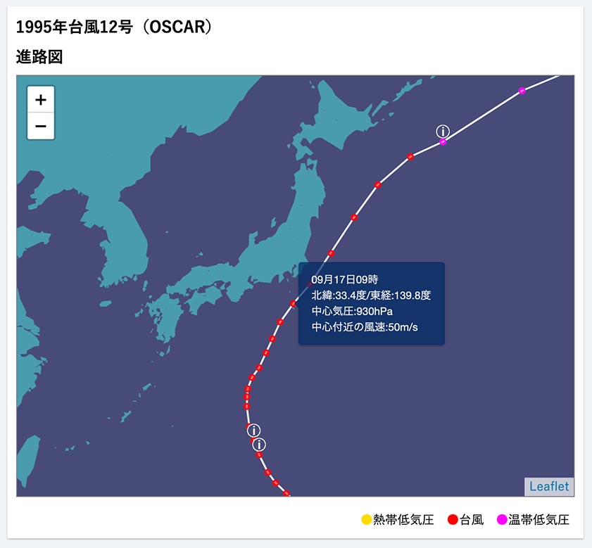 台風経路図30年集 1940〜1970年 日本気象協会 台風経路図30年集：1940-1970 (日本気象協会編) / 古本、中古本、古