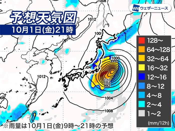 台風16号 伊豆諸島は暴風雨警戒 関東も雨風強まる 早めの台風対策を 21年の台風情報 ウェザーニュース