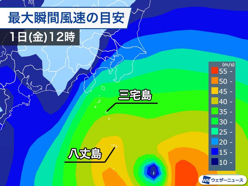 伊豆諸島は明日朝にも台風16号の暴風域に 瞬間風速50m/s超のおそれ