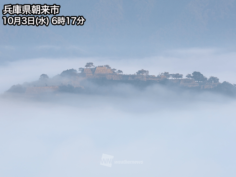 今朝の冷え込みで雲海出現 幻想的な 天空の城 竹田城跡も ウェザーニュース