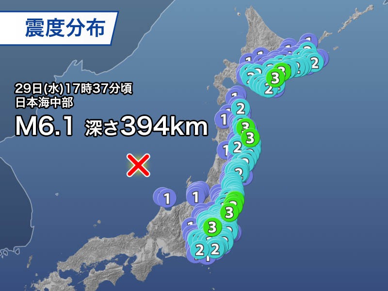 週刊地震情報 21 10 3 日本海の地震で太平洋側が震度3 異常震域の震度分布 ウェザーニュース