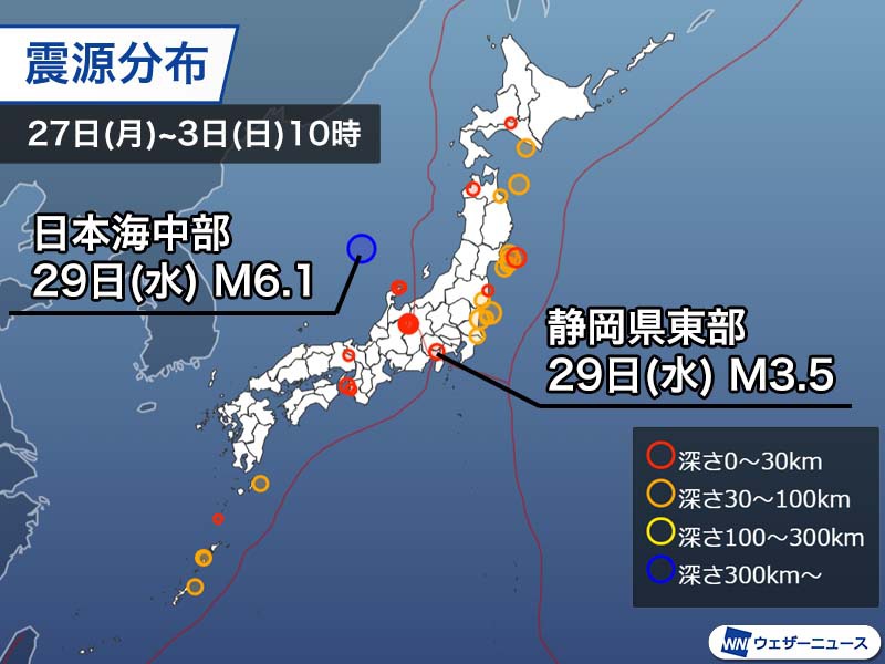 週刊地震情報 2021 10 3 日本海の地震で太平洋側が震度3 異常震域の震度分布 ウェザーニュース