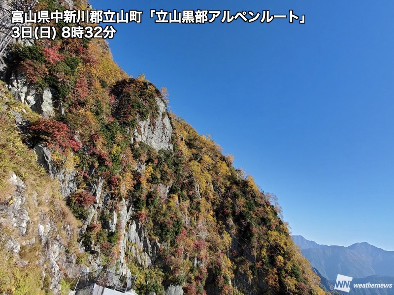 中部山岳で紅葉が早くも見頃 北海道は市街地でも色づきが始まる ウェザーニュース