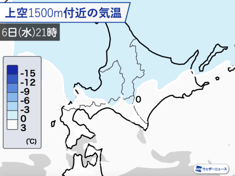 大雪山旭岳は初冠雪の可能性も ウェザーニュース