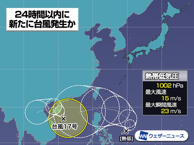 台風17号 ライオンロック 発生 南シナ海を西進 日本への影響なし 21年の台風情報 ウェザーニュース