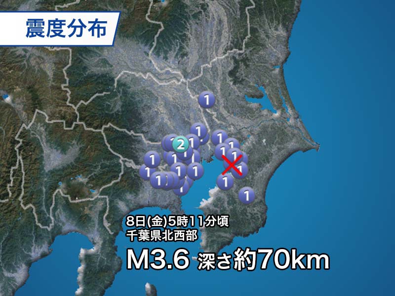 昨夜は東京23区で震度5強の地震発生 その後の有感地震は2回のみ ウェザーニュース