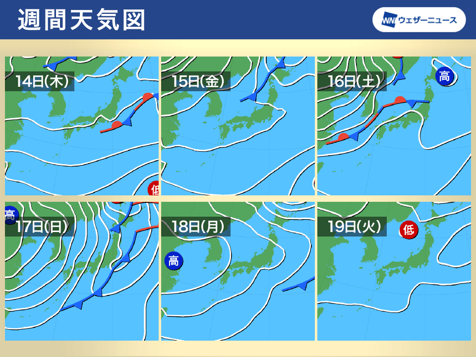 週間天気予報 週末は曇りや雨 17日 日 以降は気温が下がる 10月14日 木 日 水 ウェザーニュース