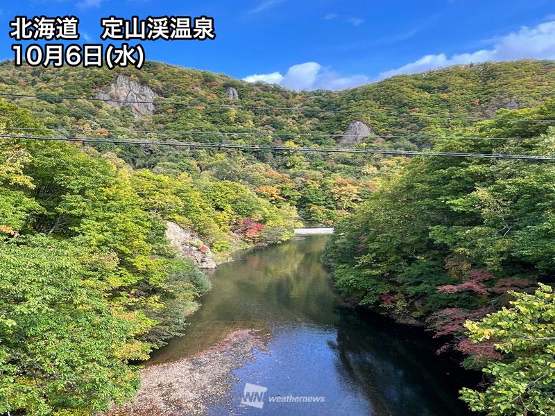 紅葉おすすめ情報 今週末は定山渓温泉や那須岳で見頃に ウェザーニュース