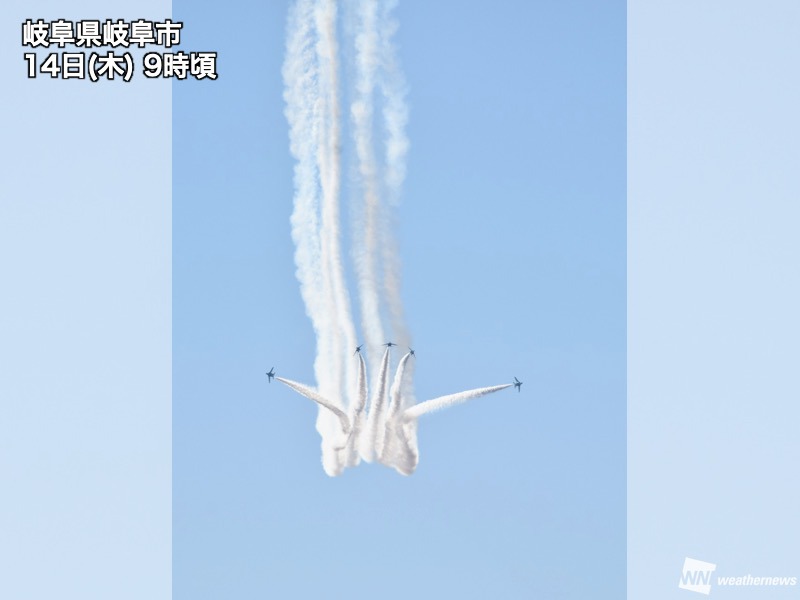 快晴の空にブルーインパルスが大きなハートを描く ウェザーニュース