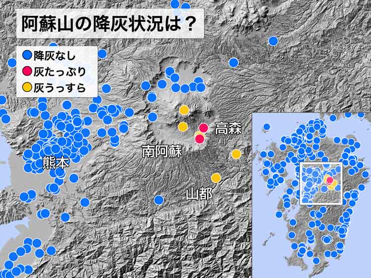 阿蘇山噴火 南東側のカルデラ内外で降灰の報告 ウェザーニュース