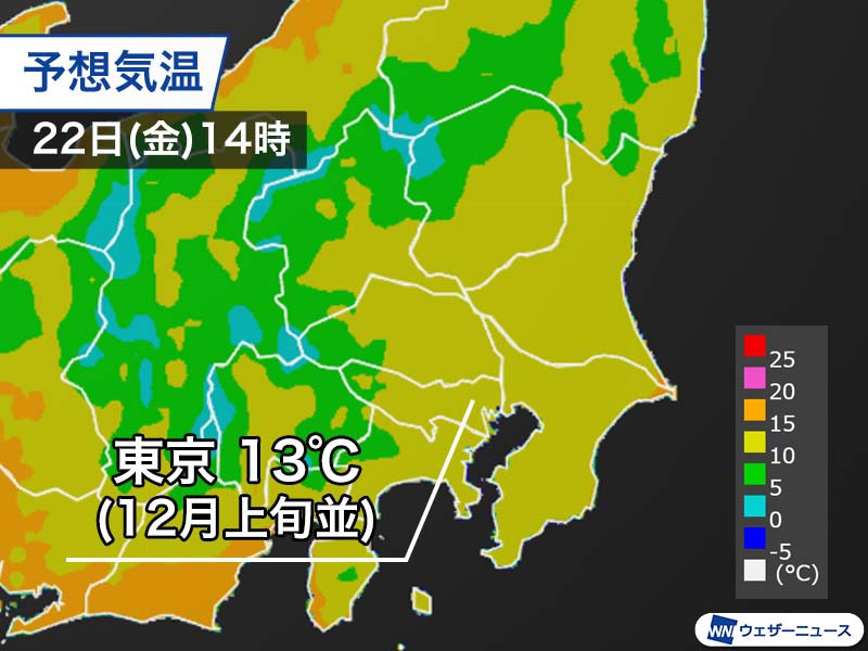 10月22日 金 の天気 関東や東海で冷たい雨 西日本日本海側は雷雨も ウェザーニュース