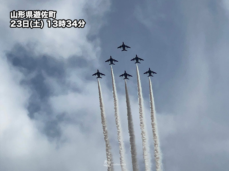 ブルーインパルス 山形県庄内市の空 ウェザーニュース