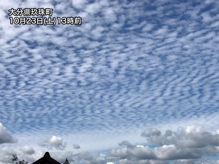 九州の空に波状雲が出現 秋らしい空に ウェザーニュース
