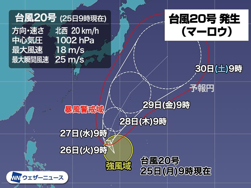 台風20号（マーロウ）発生 暴風域伴い小笠原諸島に近づくおそれ 2021年の台風情報 - ウェザーニュース
