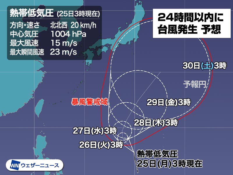 週間天気予報 明日朝は関東で雨風注意 昼間は20℃超える日多い 10
