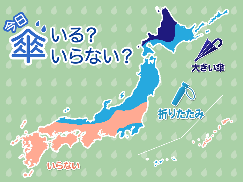 天気予報 傘マップ 10月28日 木 ウェザーニュース