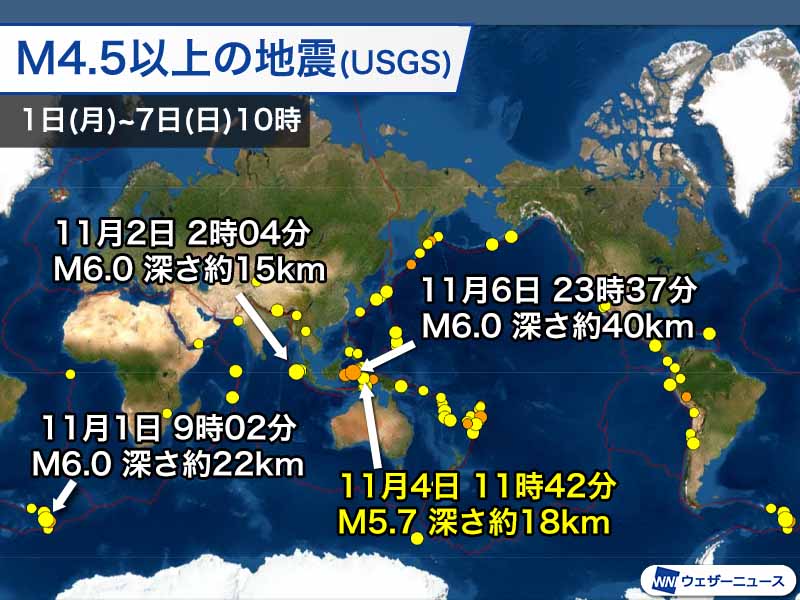 週刊地震情報 2021 11 7 茨城県震源で震度4の地震発生 能登半島の地震活動も続く ウェザーニュース